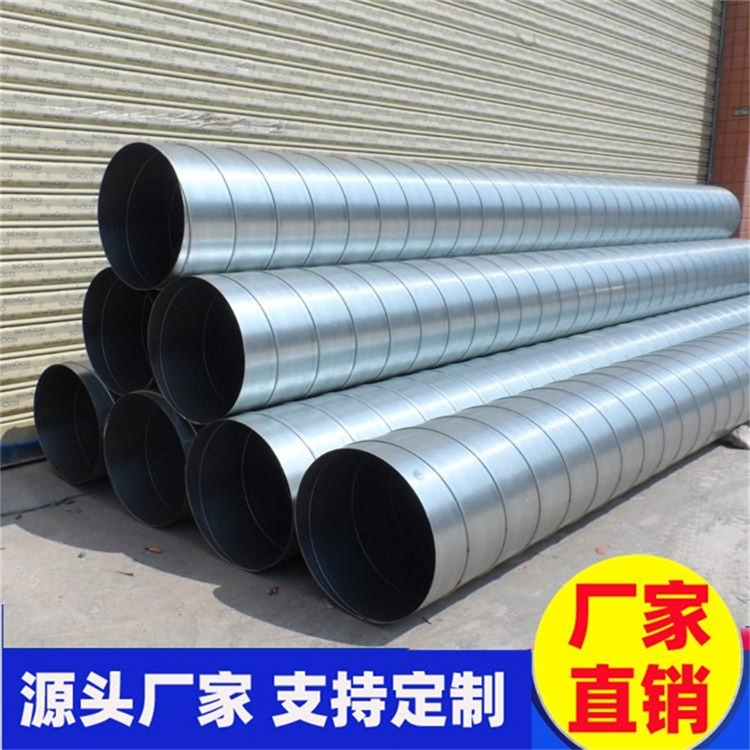 西鄉(xiāng)白鐵風(fēng)管廠家宏鑫通風(fēng)工程公司專注西鄉(xiāng)白鐵風(fēng)管加工和西鄉(xiāng)白鐵風(fēng)管安裝工程