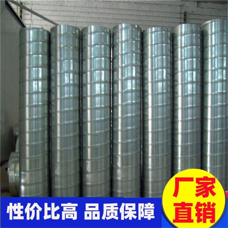 廣東通風(fēng)管道廠家宏鑫通風(fēng)工程公司專注廣東通風(fēng)管道加工和廣東通風(fēng)管道安裝工程