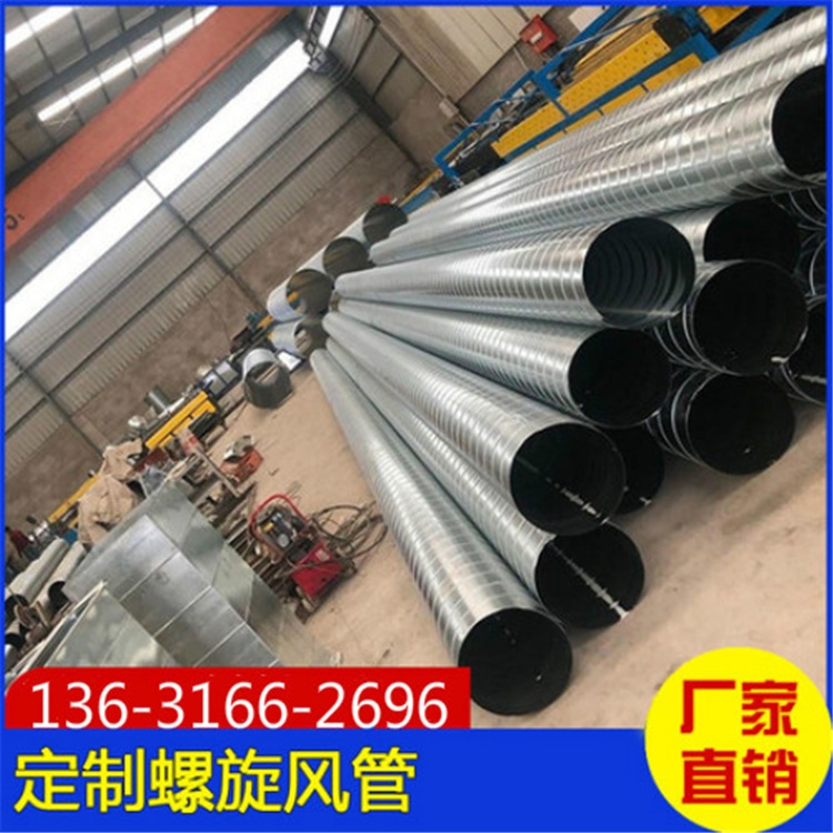 附近上門(mén)安裝通風(fēng)管道廠家電話是多少呢