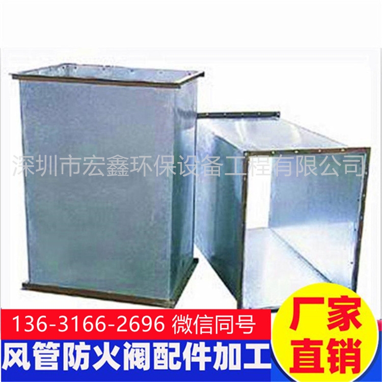 寶安白鐵皮風(fēng)管安裝價格 寶安白鐵風(fēng)管安裝價格 寶安白鐵通風(fēng)管安裝價格