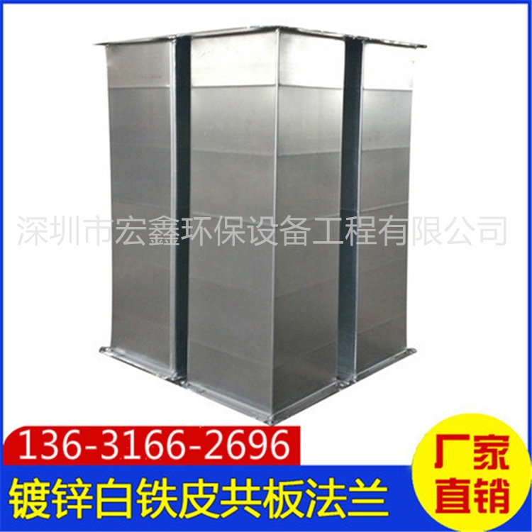 福永白鐵皮風(fēng)管安裝價格 福永白鐵風(fēng)管安裝價格 福永白鐵通風(fēng)管安裝價格